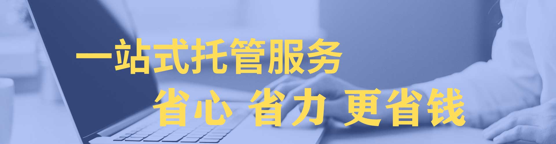 盐田百度竞价推广