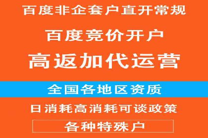 案例分享：如何用百度信息流推广实现高转化率